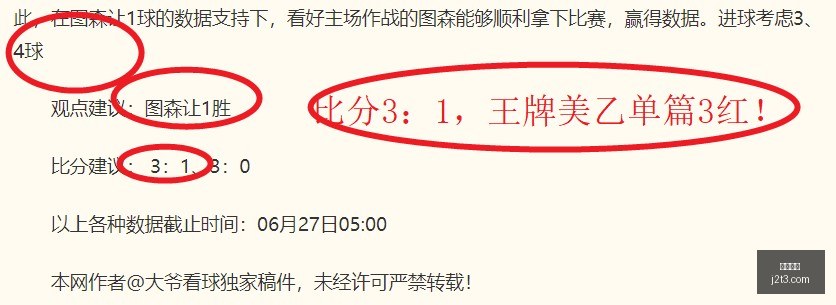 赛季前瞻,兰斯科罗纳,韦纳穆比赛,开云网站,网站设计,SEO优化,网络营销,网站开发,开云平台,网站流量,搜索引擎优化,数字营销,开云科技