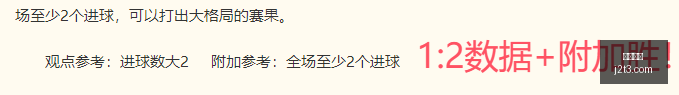 新西中联精,彩对决主队,能否稳夺胜,开云网站,网站设计,SEO优化,网络营销,网站开发,开云平台,网站流量,搜索引擎优化,数字营销,开云科技