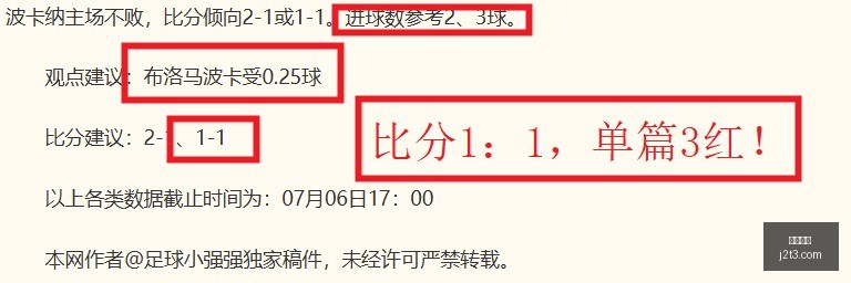 世界杯大逆,巴西惊险,力克日本,开云网站,网站设计,SEO优化,网络营销,网站开发,开云平台,网站流量,搜索引擎优化,数字营销,开云科技