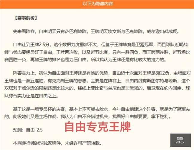 开云网站,网站设计,SEO优化,开云网站,网站设计,SEO优化,网络营销,网站开发,开云平台,网站流量,搜索引擎优化,数字营销,开云科技
