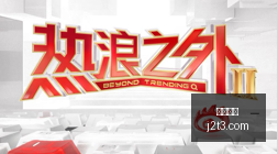 官方实机演,示大,直播终极指,开云网站,网站设计,SEO优化,网络营销,网站开发,开云平台,网站流量,搜索引擎优化,数字营销,开云科技