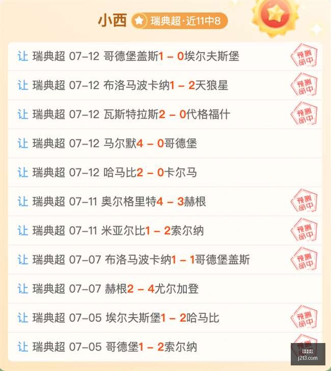 英雄联盟选,手转会,实力再增强,开云网站,网站设计,SEO优化,网络营销,网站开发,开云平台,网站流量,搜索引擎优化,数字营销,开云科技