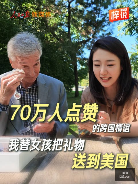 虎牙电竞嘉,年华,玩家互动新,开云网站,网站设计,SEO优化,网络营销,网站开发,开云平台,网站流量,搜索引擎优化,数字营销,开云科技