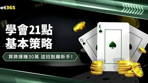 中超新赛季首张罚单出炉：深圳队因迟到出发酒店被罚