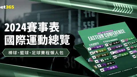 拜仁逆袭击败哥本哈根，穆西亚拉与特尔贡献关键进球