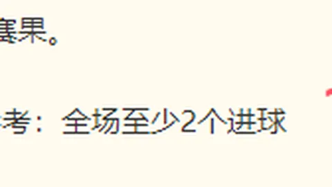 新西中联精彩对决主队能否稳夺胜利