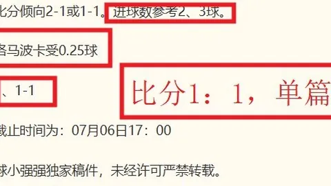 2026世界杯大逆袭开云平台：巴西惊险2-1力克日本，精彩瞬间回顾