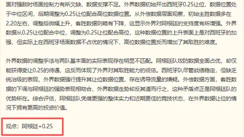 开云网站 105949