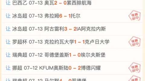 8月24日股热点追踪开云科技：汉森制药四板连涨深度分析