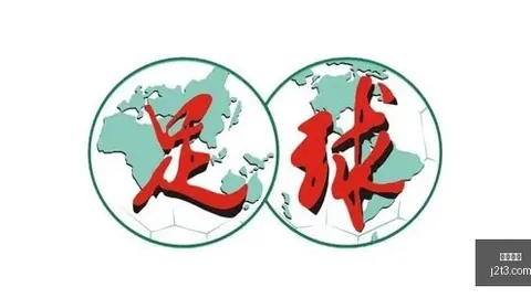 真相揭露独家记者：曼城转会恩佐传闻实为误传