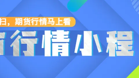 德赛西威港股递表幕后：半年定增超27亿理财，分红达18亿，资金回流解析